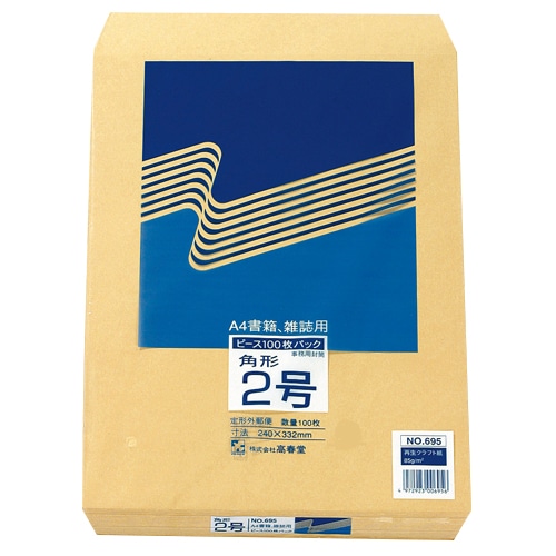 ピース R40再生紙クラフト封筒 角2 85g/㎡ 695 100枚/袋(ご注文単位1袋)【直送品】