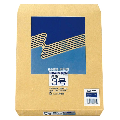 ピース R40再生紙クラフト封筒 角3 85g/㎡ 675 100枚/袋(ご注文単位1袋)【直送品】