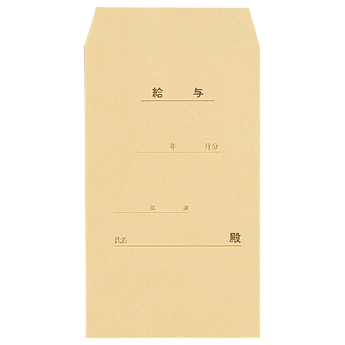 ピース 給与用封筒 角8 70g/㎡ クラフト テープのり付 835 100枚/袋（ご注文単位1袋）【直送品】