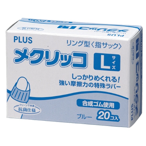プラス メクリッコ L ブルー KM-403 20個/箱（ご注文単位1箱）【直送品】