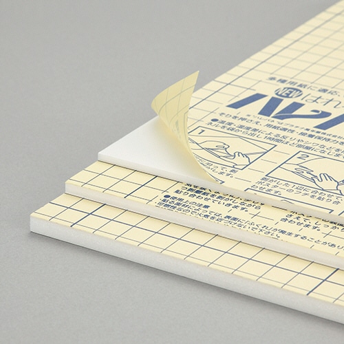 プラチナ ハレパネ 片面糊付 A4 302×227×3mm AA4-3-(5P) 5枚/袋(ご注文単位1袋)【直送品】