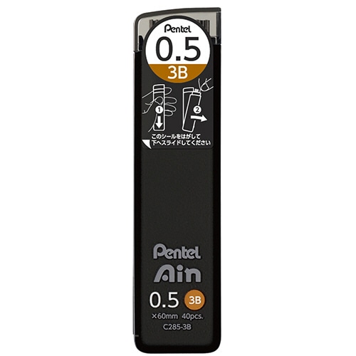 ぺんてる シャープペン替芯 ぺんてるアイン 0.5mm 3B C285-3B 40本/個（ご注文単位1個）【直送品】