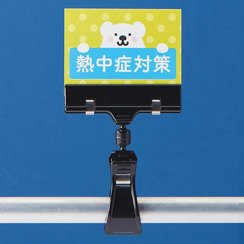 ポップワン クリップ&クリップ W80×H104mm 黒 21659 5個/袋(ご注文単位1袋)【直送品】