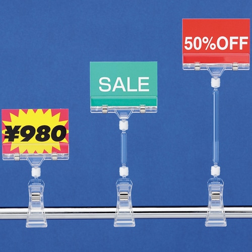 ポップワン クリップ&クリップ W80×H160mm 12852 5個/袋(ご注文単位1袋)【直送品】