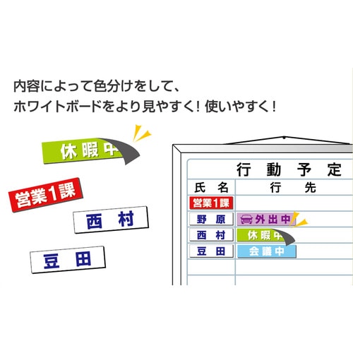 マグエックス ぴたえもん インクジェットプリンタ専用マグネットシート A4 MSP-02-A4-1 5枚/袋(ご注文単位1袋)【直送品】