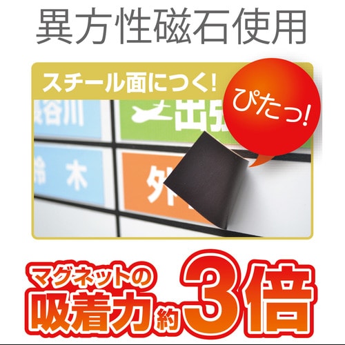 マグエックス ぴたえもん インクジェットプリンタ専用マグネットシート 強力タイプ A4 MSPZ-03-A4 5枚/袋(ご注文単位1袋)【直送品】