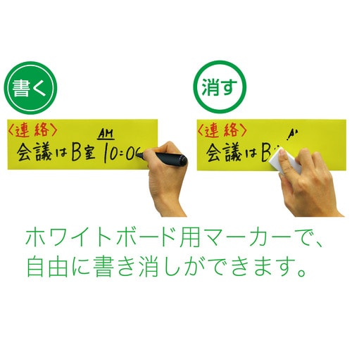 マグエックス マグネットクリーンシート 小 300×100×0.8mm 黄 MSK-08Y 1枚(ご注文単位1枚)【直送品】