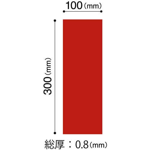 マグエックス マグネットクリーンシート 小 300×100×0.8mm 赤 MSK-08R 1枚(ご注文単位1枚)【直送品】