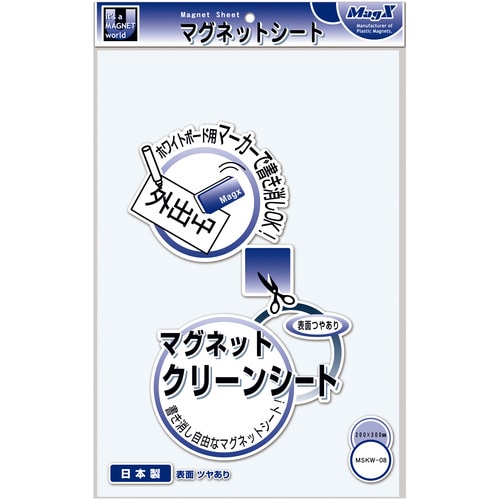 マグエックス マグネットクリーンシート 大 300×200×0.8mm 白 MSKW-08W 1枚（ご注文単位1枚）【直送品】