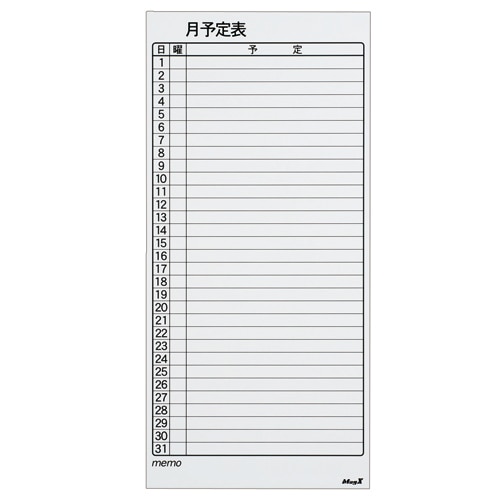 マグエックス マグネットスケジュールボードシート バリュー 月間予定表 大 375×800×0.6mm MSVP-3780MB 1枚（ご注文単位1枚）【直送品】