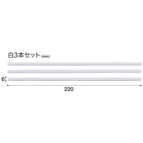 マグエックス マグネットスリムバー W220×H6×D7mm 白 MSLB-220-3P-W 3本/袋（ご注文単位1袋）【直送品】