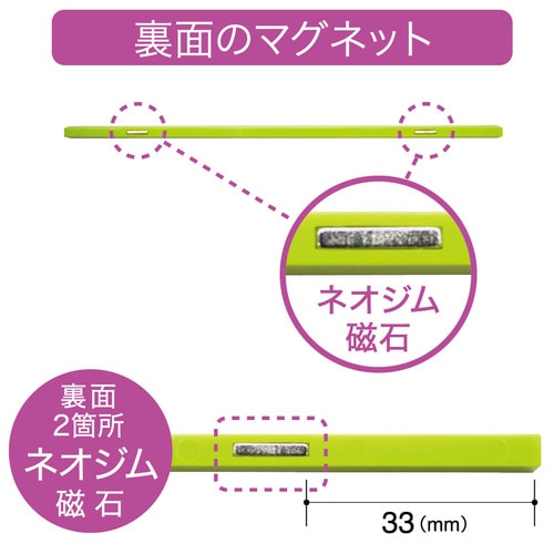 マグエックス マグネットスリムバー W220×H6×D7mm 白 MSLB-220-3P-W 3本/袋（ご注文単位1袋）【直送品】