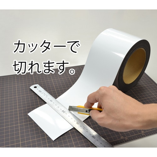 マグエックス マグネットロール 幅100mm×長さ10m×厚さ0.8mm 白ツヤ MSGR-08-100-10-W 1巻(ご注文単位1巻)【直送品】