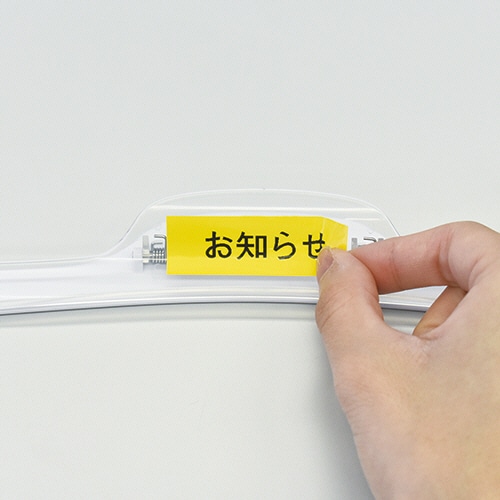 マグエックス マグネットワイドクリップ W210×H24×D40mm MCWD-210W 1本(ご注文単位1本)【直送品】