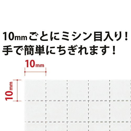 マグエックス マグネット粘着付シート 強力タイプ ちぎれーる 200×300×1.2mm MSWFPC-600 1枚（ご注文単位1枚）【直送品】