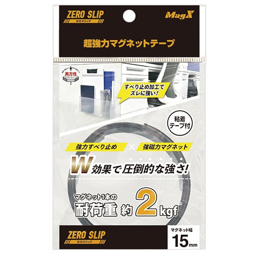 マグエックス 超強力マグネット ゼロスリップ テープタイプ 15×500×1mm MHGT-15 1本（ご注文単位1本）【直送品】