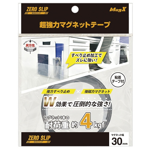 マグエックス 超強力マグネット ゼロスリップ テープタイプ 30×500×1mm MHGT-30 1本（ご注文単位1本）【直送品】