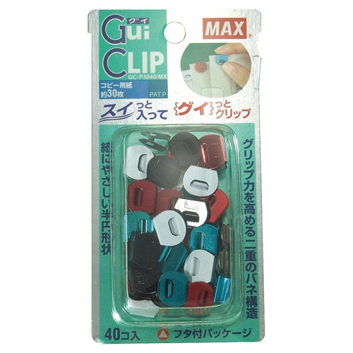 マックス グイクリップ 4色ミックス GC-P3040/MX 各色10個 1箱（ご注文単位1箱）【直送品】