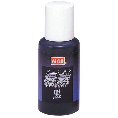 マックス 瞬乾スタンプ台専用補充インク 30ml 黒 (紙箱入) SA-30 1個(ご注文単位1個)【直送品】