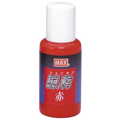 マックス 瞬乾スタンプ台専用補充インク 30ml 赤 (紙箱入) SA-30 1個(ご注文単位1個)【直送品】