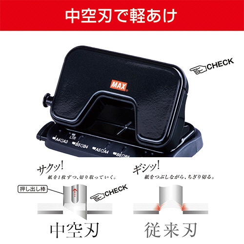 マックス 中空刃 軽あけパンチ スクーバ 15枚穿孔 ブラック DP-15T/K 1台(ご注文単位1台)【直送品】