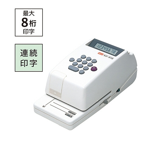 マックス 電子チェックライタ 8桁 EC-310 1台(ご注文単位1台)【直送品】