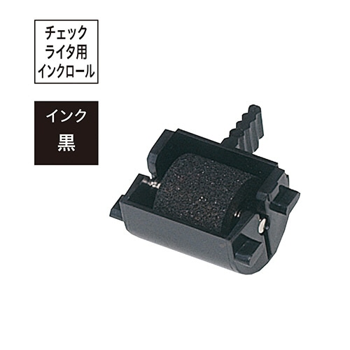 マックス 電子チェックライタ インクロール R-50 1個(ご注文単位1個)【直送品】
