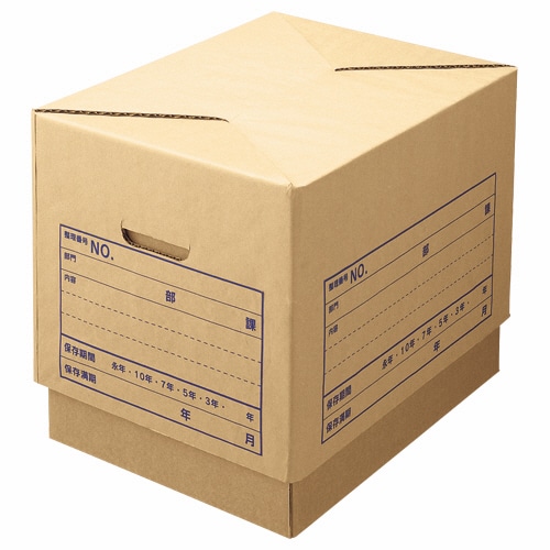 ライオン事務器 文書保存箱 強化タイプ A4用 内寸W420×D325×H295mm SC-31 1個(ご注文単位1個)【直送品】