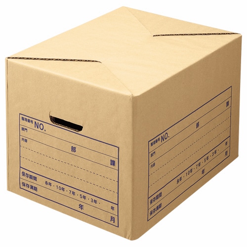 ライオン事務器 文書保存箱 強化タイプ A4用 内寸W420×D325×H295mm SC-31 1個（ご注文単位1個）【直送品】