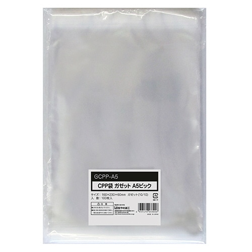 今村紙工 CPP袋 ガゼットA5ビック フタ・テープ付 160×(10＋10)×230＋60mm 0.04mm厚 GCPP-A5 1000枚/箱（ご注文単位1箱）【直送品】