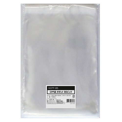 今村紙工 CPP袋 ガゼットB5ビック フタ・テープ付 205×(10+10)×280+60mm 0.04mm厚 GCPP-B5 100枚/袋(ご注文単位1袋)【直送品】