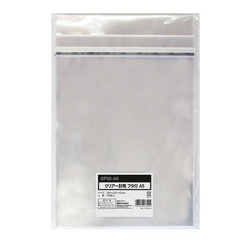 今村紙工 クリアー封筒 フタ・テープ付 A5 160×220+40mm 0.05mm厚 OP50-A5 1000枚/箱(ご注文単位1箱)【直送品】