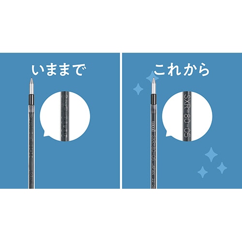 三菱鉛筆 油性ボールペン替芯 紙製パッケージ 0.38mm 青 ジェットストリーム多色・多機能用 SXR8038K.33 10本/セット(ご注文単位1セット)【直送品】