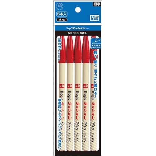 寺西化学 水性サインペン マジックラッションペン No.300 赤 M300-T2-5P 5本/袋（ご注文単位1袋）【直送品】