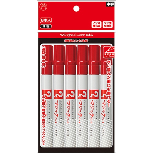 寺西化学 油性マーカー マジックインキ No.500(細書き用) 赤 M500-T2-6P 6本/袋（ご注文単位1袋）【直送品】