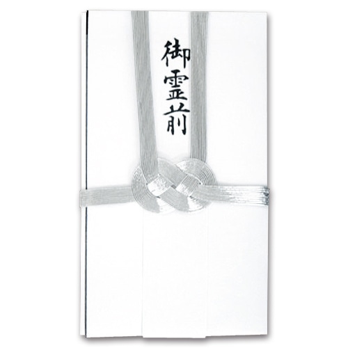 双銀10本 金封 ハスなし 短冊付 10枚/セット（ご注文単位1セット）【直送品】