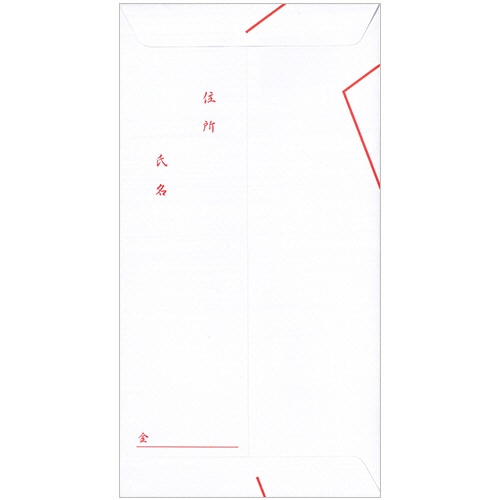 大阪折 赤白7本 無地(中袋付) 1枚(ご注文単位1枚)【直送品】