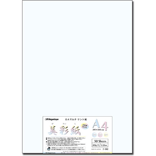 長門屋商店 OAマルチケント紙 美彩紙 A4 209g/㎡ ナ-962 50枚/袋（ご注文単位1袋）【直送品】