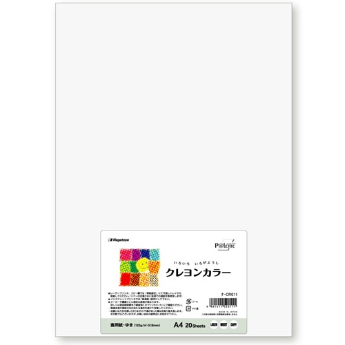 長門屋商店 いろいろ色画用紙 クレヨンカラー A4 ゆき(白) ナ-CR011 20枚/袋（ご注文単位1袋）【直送品】