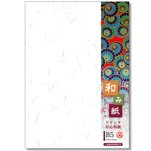 長門屋商店 和み紙 B5 大礼 しろ ナ-751 25枚/冊（ご注文単位1冊）【直送品】