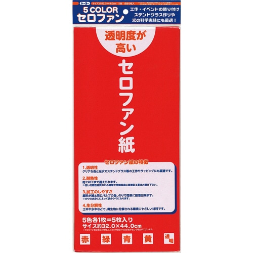 トーヨー カラーセロファン 32×44cm 5色(各1枚) 110800 5枚/袋（ご注文単位1袋）【直送品】
