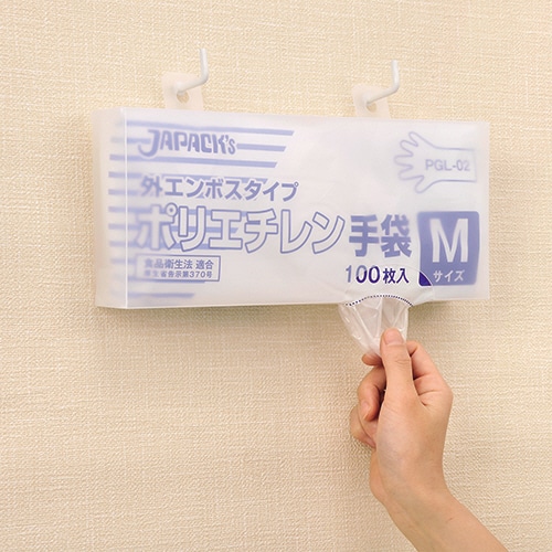ジャパックス ポリエチレン手袋用ケース 半透明 PGC-01 2個/袋(ご注文単位1袋)【直送品】