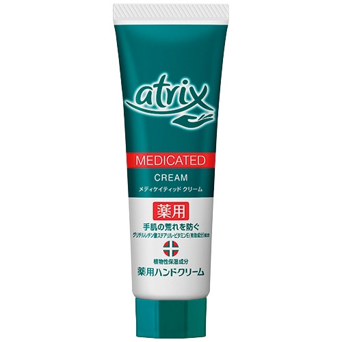花王 アトリックス メディケイティッドチューブ 50g 1個（ご注文単位1個）【直送品】