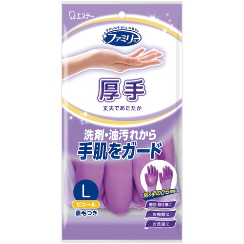エステー ファミリー ビニール厚手 指・手のひら強化 L パープル 1双(ご注文単位1双)【直送品】
