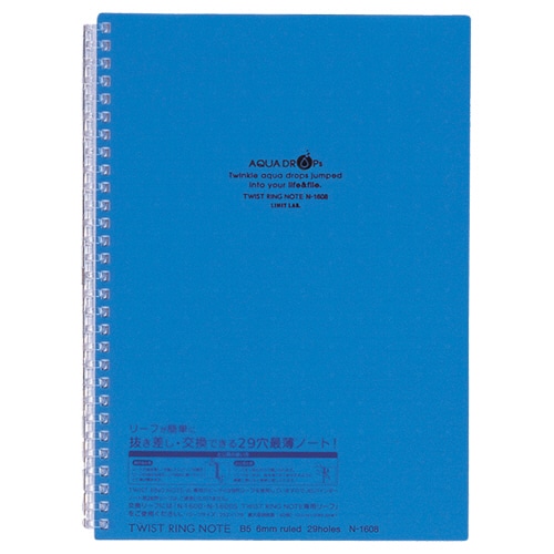リヒトラブ AQUA DROPs ツイストノート セミB5 29穴 B罫 リーフ30枚付属 青 N-1608-8 1冊（ご注文単位1冊）【直送品】