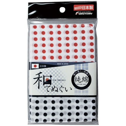 福徳産業 和手ぬぐい 豆絞り 1913 赤紺 90cm 1枚(ご注文単位1枚)【直送品】