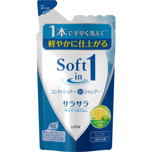 ライオン ソフトインワン コンディショナーインシャンプー サラサラ つめかえ用 380ml 1パック（ご注文単位1パック）【直送品】