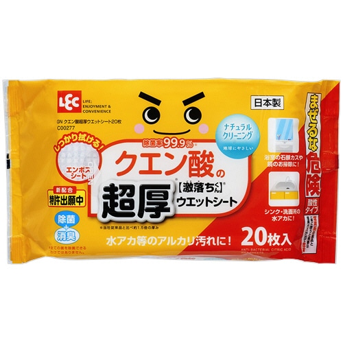 レック 激落ちくん クエン酸の超厚ウエットシート C00277 20枚/袋（ご注文単位1袋）【直送品】