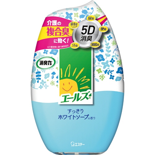 エステー エールズ 消臭力 部屋用 すっきりホワイトソープの香り 400ml 1個(ご注文単位1個)【直送品】