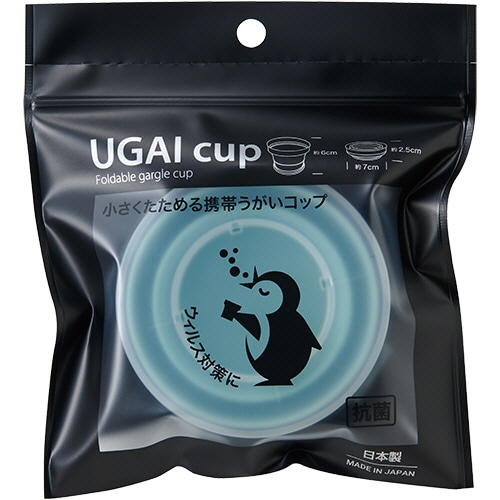 伊勢藤 おりたたみ うがいコップ UGAI cup 120ml ミントグリーン I-602-MG 1個(ご注文単位1個)【直送品】